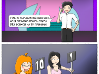 Превью выпуска №41