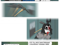 Превью выпуска №43