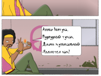 Превью выпуска №44