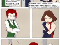 Превью выпуска №45