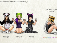 Превью выпуска №24