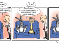 Превью выпуска №24