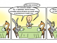 Превью выпуска №26