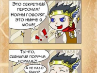 Превью выпуска №20