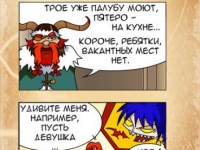 Превью выпуска №23