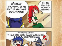 Превью выпуска №24