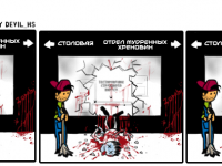 Превью выпуска №21