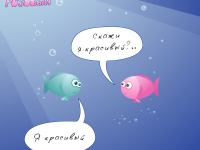Превью выпуска №48