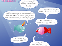 Превью выпуска №50
