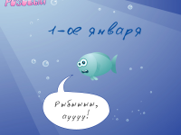 Превью выпуска №53