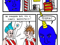 Превью выпуска №2