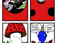 Превью выпуска №18