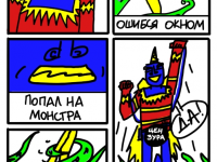 Превью выпуска №22