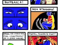 Превью выпуска №23