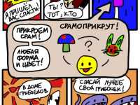 Превью выпуска №24