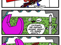 Превью выпуска №31