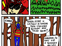 Превью выпуска №33