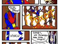 Превью выпуска №34