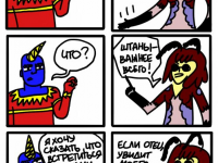 Превью выпуска №36