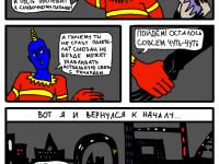 Превью выпуска №37