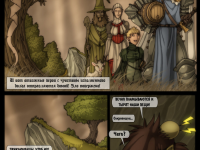 Превью выпуска №1