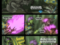 Превью выпуска №22