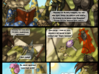 Превью выпуска №23