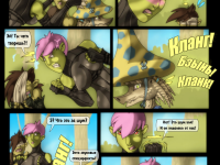 Превью выпуска №24