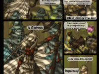 Превью выпуска №25