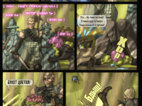 Превью выпуска №27