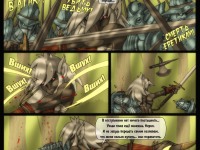 Превью выпуска №28