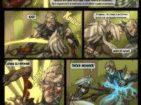 Превью выпуска №29