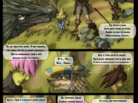 Превью выпуска №31