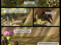 Превью выпуска №33