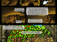 Превью выпуска №39