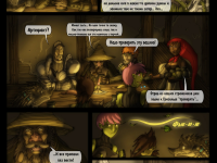 Превью выпуска №40