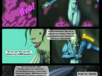 Превью выпуска №44