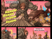 Превью выпуска №47