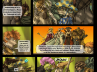 Превью выпуска №49