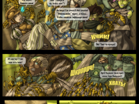 Превью выпуска №50