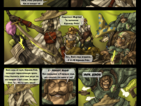 Превью выпуска №51