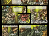 Превью выпуска №52