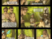 Превью выпуска №56