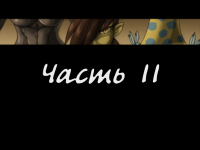 Превью выпуска №58