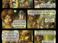 Превью выпуска №62