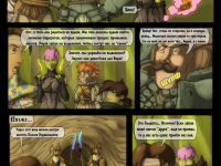 Превью выпуска №63