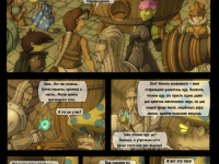 Превью выпуска №66