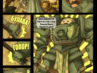 Превью выпуска №69