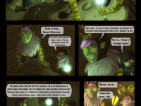 Превью выпуска №74