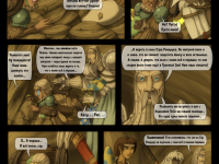 Превью выпуска №76